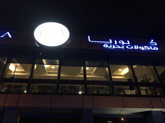 Kaboria Restaurant
